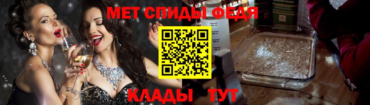 АМФЕТАМИН Premium Октябрьский