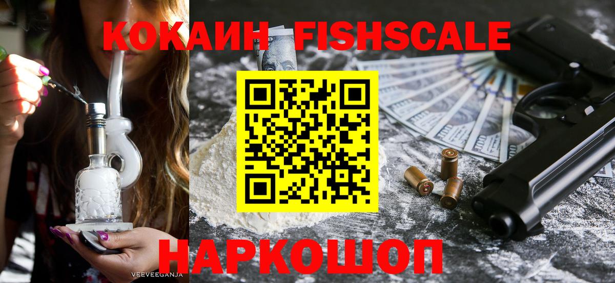 купить наркоту  Кокаин  COCAIN Колумбийский  Вход с VPN  COCAIN Эквадор  Октябрьский 