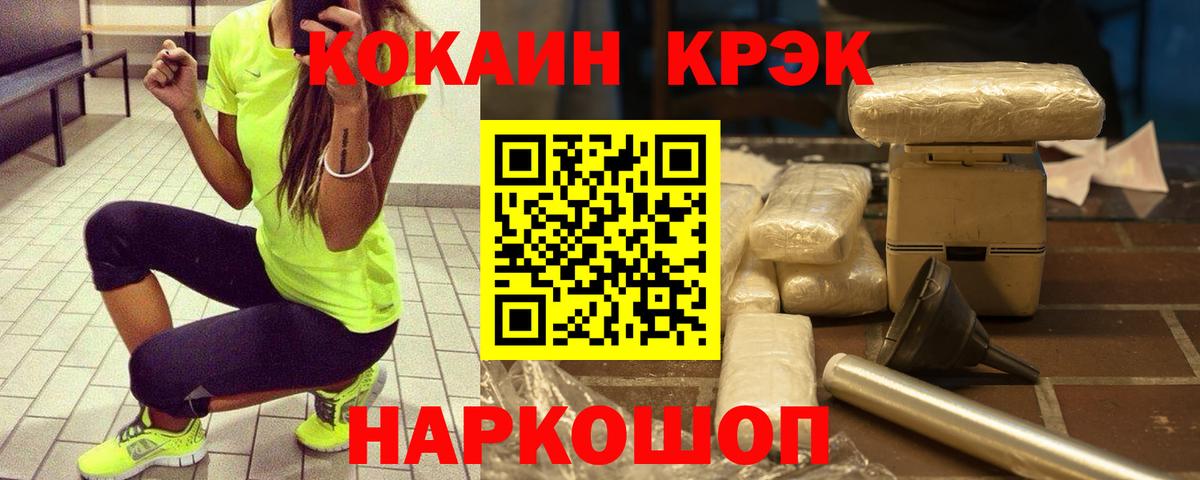 Cocaine Перу Октябрьский