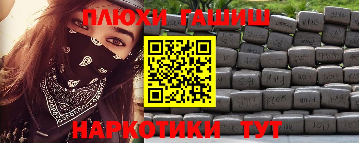 ГАШ AMNESIA HAZE Октябрьский