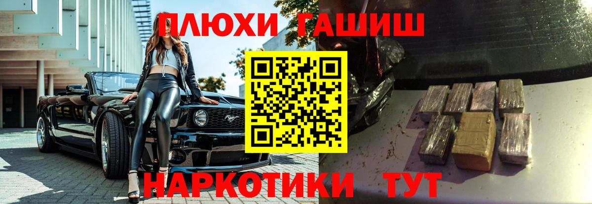 Октябрьский  Гашиш хэш  ГАШИШ гашик  Вход с VPN 