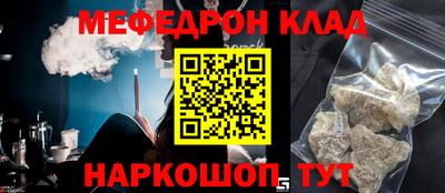mdma Славгород