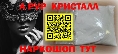 мескалин Сланцы