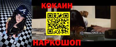 мескалин Сланцы