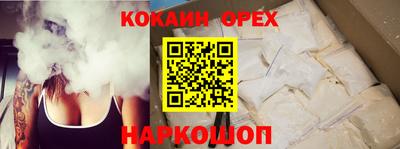 ECSTASY Славянск-на-Кубани