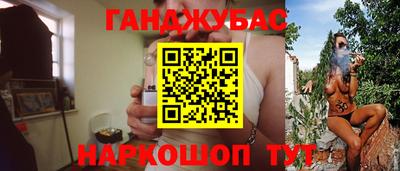 мескалин Сланцы