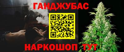 мескалин Сланцы