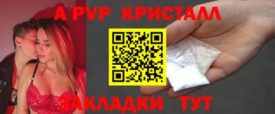 мескалин Сланцы