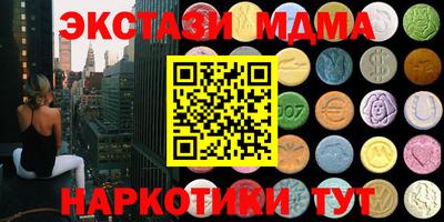 мескалин Сланцы