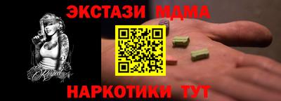 альфа пвп Среднеуральск