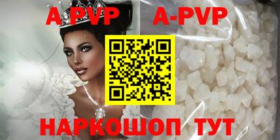мескалин Сланцы