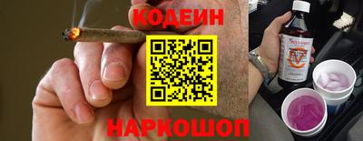 мескалин Сланцы
