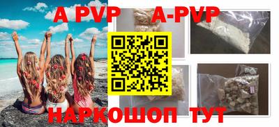 гашиш Старая Купавна