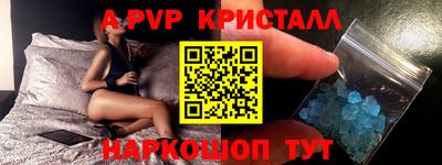 ECSTASY Славянск-на-Кубани