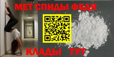 мескалин Сланцы