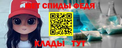 mdma Славгород