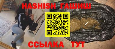 мескалин Сланцы