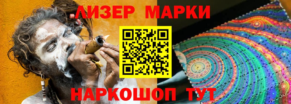 ЛСД экстази кислота Октябрьский