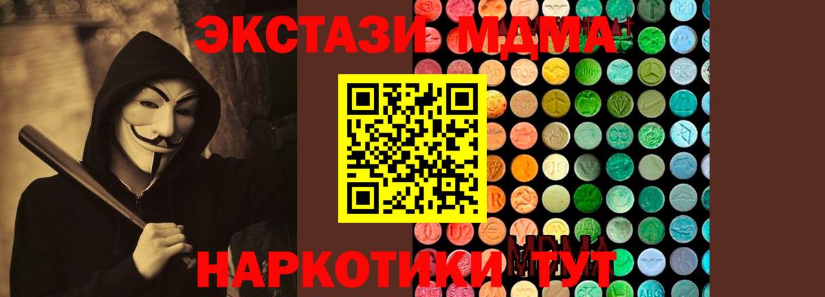 Октябрьский  MDMA молли  MDMA VHQ  Вход с VPN 
