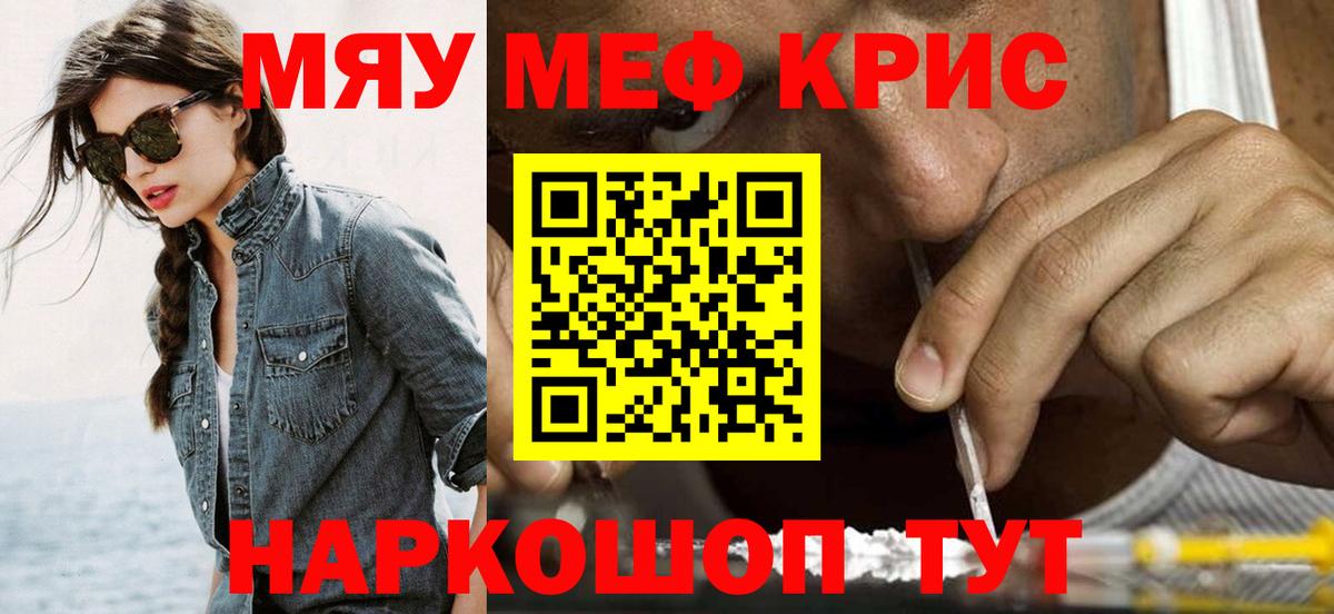 hydra как войти  МЕФ  Вход с VPN  Мефедрон 4 MMC  Октябрьский 
