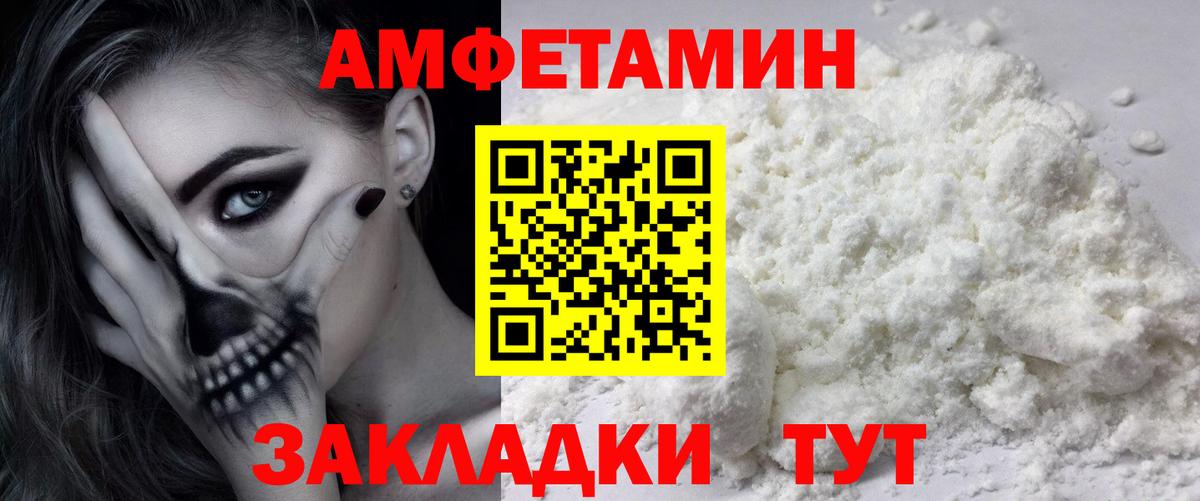 Первитин витя  Вход с VPN  Октябрьский 