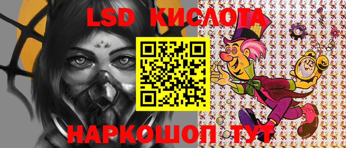 Наркотические марки  Марки NBOMe 1,8мг  Вход с VPN  Октябрьский 