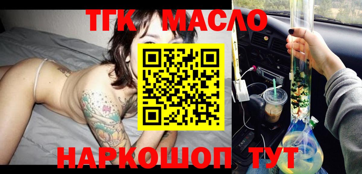 Дистиллят ТГК концентрат Октябрьский