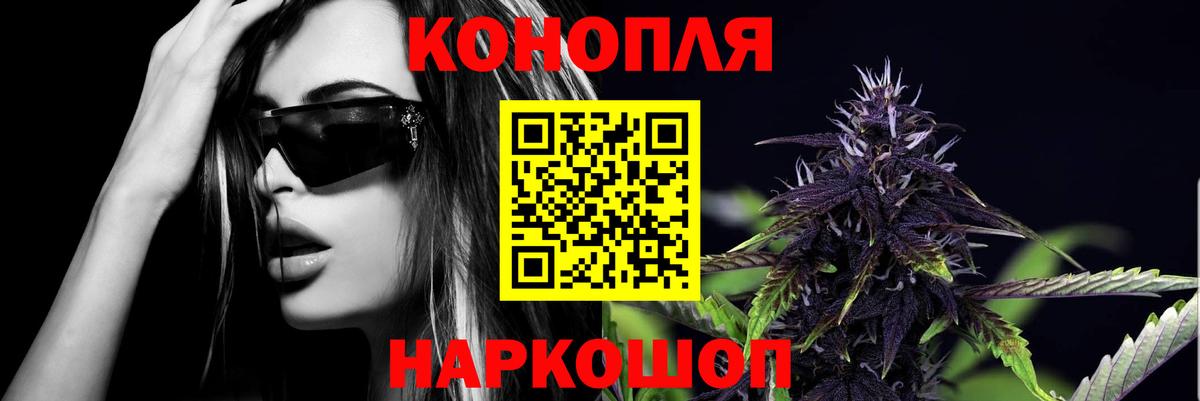 Каннабис VHQ  Каннабис семена  Вход с VPN  Октябрьский  Шишки марихуана план 
